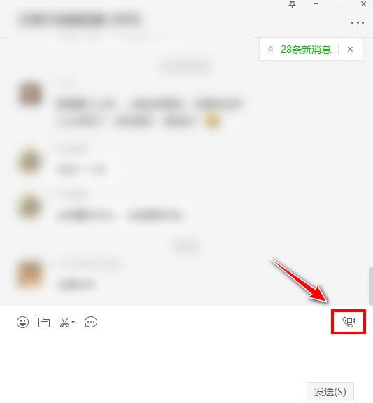 微信电脑版v3.3.5.1000官方最新版