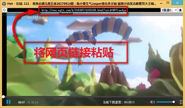 het playerv1.6.5免费版