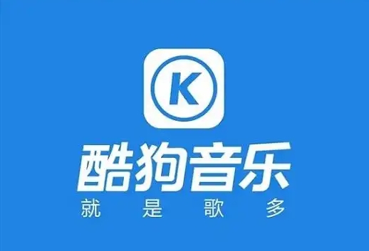 酷狗音乐车机版