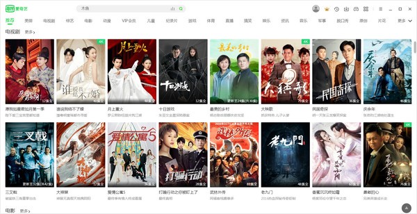 爱奇艺影音v8.8.141.5160官方版