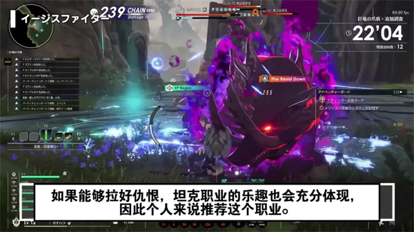 星痕共鸣电脑版