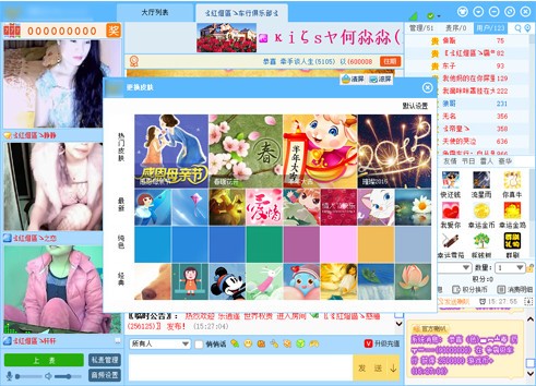 紫金王朝直播v18.2.0