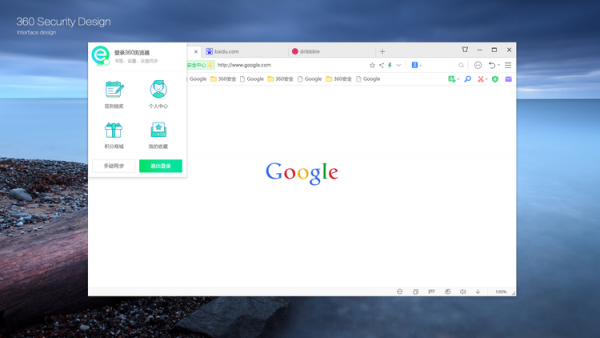 360浏览器v13.1.1618.0官方最新版