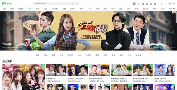 爱奇艺PPS影音v8.8.141.5160官方最新版