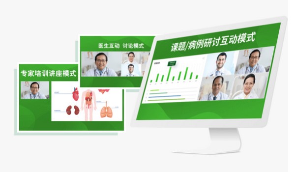 医百学术会议v2.0.0.4官方版