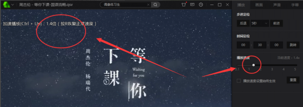 爱奇艺PPS影音v8.8.141.5160官方最新版
