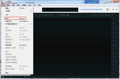Ocenaudio破解版 v3.10.10 最新汉化版