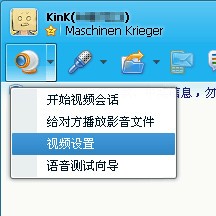 KBOX虚拟视频v6.2.1.6官方版