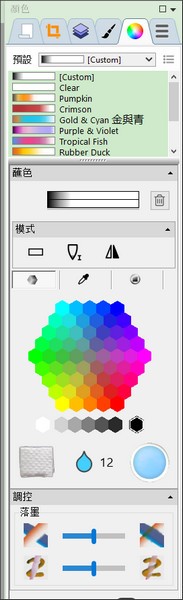 Expresii 2021(水墨绘画工具)v2021.08.27中文免费版