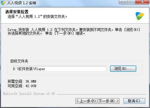 人人视频电脑版