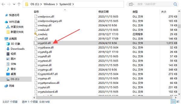 crypt32.dll官方版