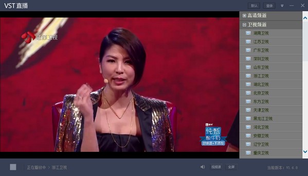 VST直播pc版v1.8.0.3官方版