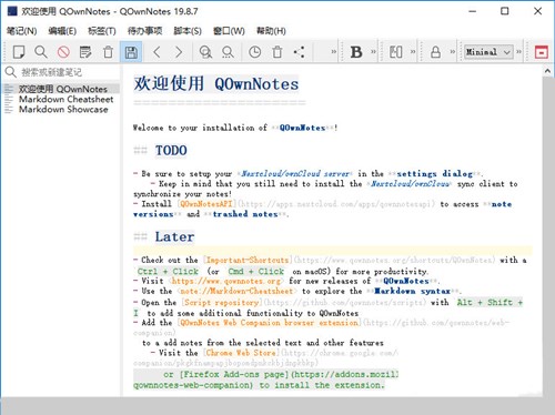 QOwnNotes v21.7.3 免费版