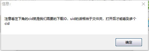 阿里巴巴矢量图标库 v2021.1 最新版