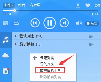 酷狗音乐v9.2.29.24113官方免费版
