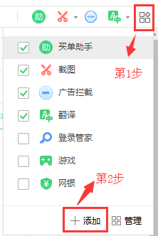 360浏览器v13.1.1618.0官方最新版