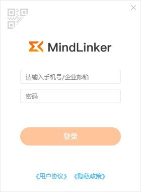 MindLinker(视频会议办公软件)v5.1.4.9315官方版