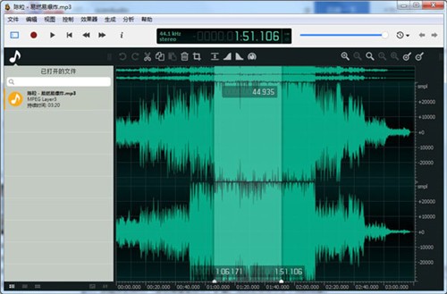 Ocenaudio破解版 v3.10.10 最新汉化版