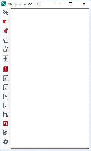 XTranslator(文献翻译工具)v2.4.6官方版
