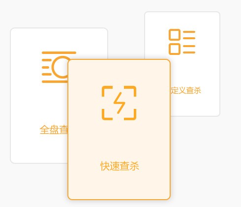 火绒互联网安全软件v5.0.63.2官方版