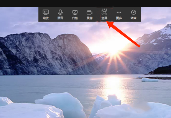 向日葵远程控制官网版