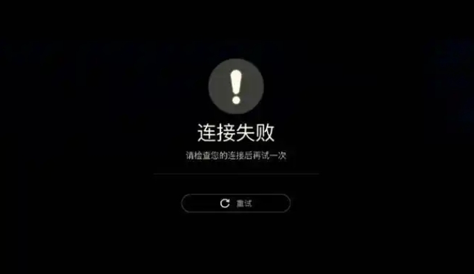 向日葵远程控制app官网版