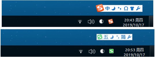 搜狗输入法Linuxv2.3.1.0112官方社区版