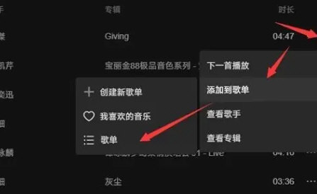 汽水音乐官方版