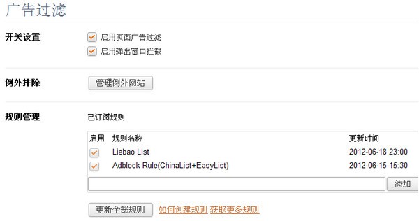 猎豹浏览器v8.0.0.21562电脑版