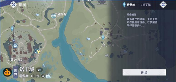 斗罗大陆猎魂世界pc版