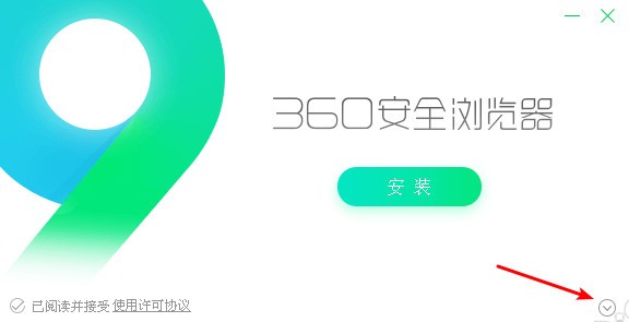 360安全浏览器最新正式版 v13.1.1572.0 最新版