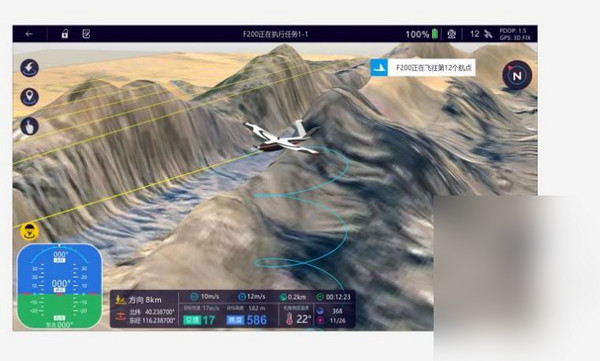 无人机管家v3.0.0.312官方版