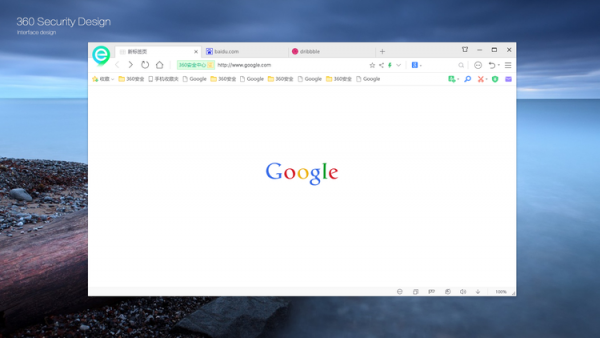 360浏览器v13.1.1618.0官方最新版