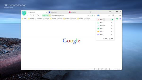 360浏览器v13.1.1618.0官方最新版