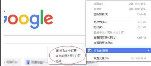 谷歌浏览器(Google Chrome)v92.0.4515.159官方正式版