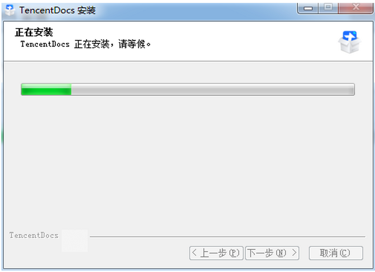 腾讯文档网页版