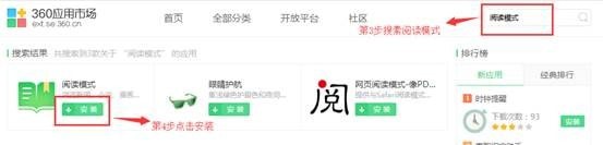 360浏览器v13.1.1618.0官方最新版