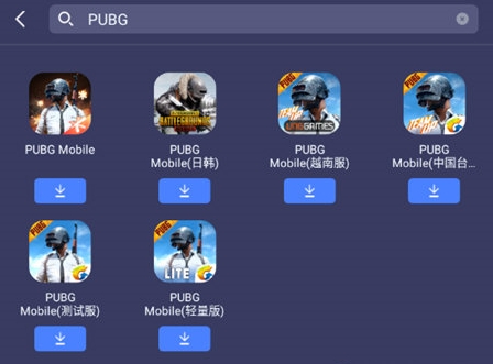 迅游手游加速器