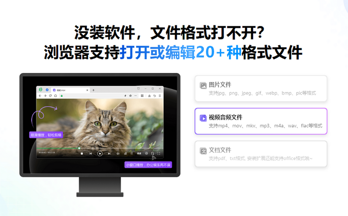 360安全浏览器官方版