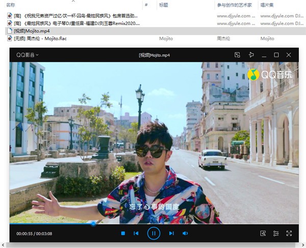 milk-tea解析工具 v2.0 免费版