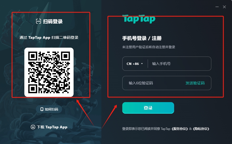 taptap加速器官方版