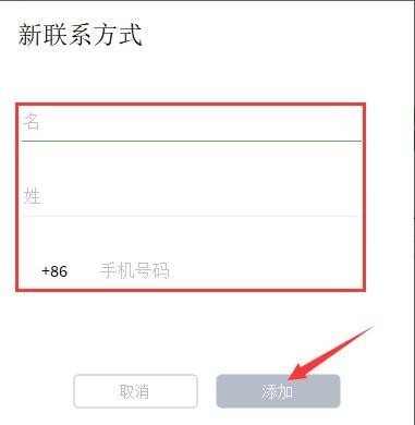 ICQ(聊天工具)v10.0.45215官方版