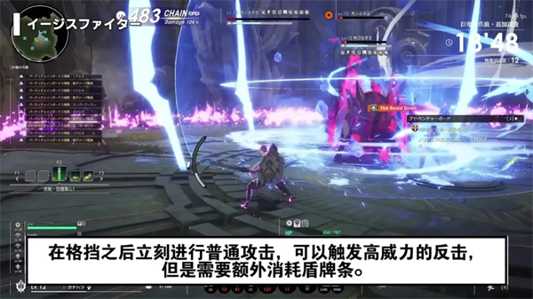 星痕共鸣电脑版