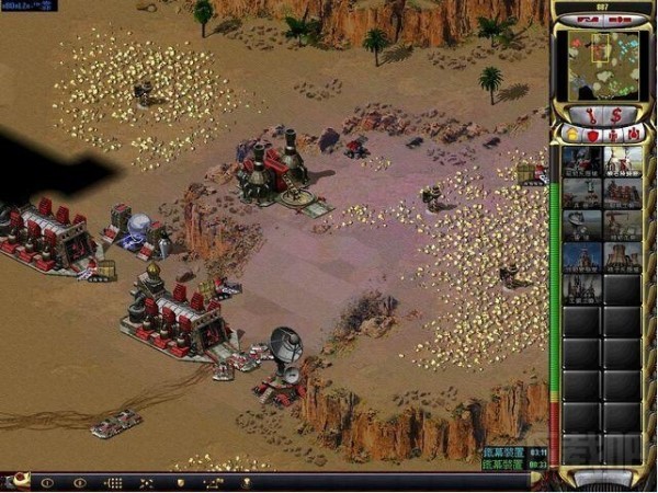 红色警戒2尤里的复仇pc加强版