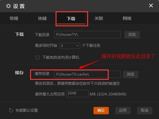 芒果tvv6.3.9.0官方版