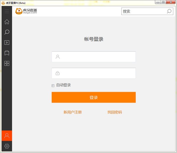 虎牙直播官方pc版
