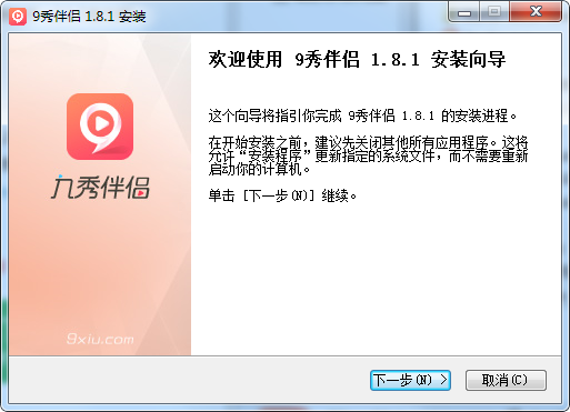九秀伴侣v1.19.0官方版