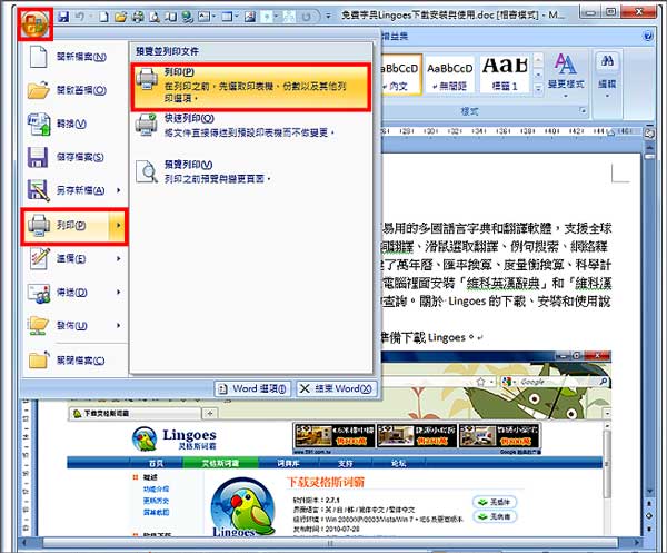 Bullzip PDF Printer软件 v14.5.0.2974官方版