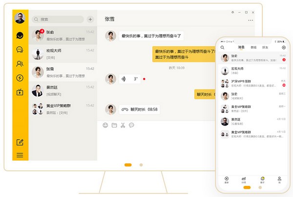 财乎v4.8.0.159官方版