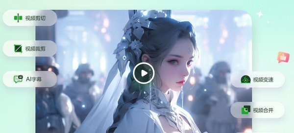 录咖轻编辑官方版